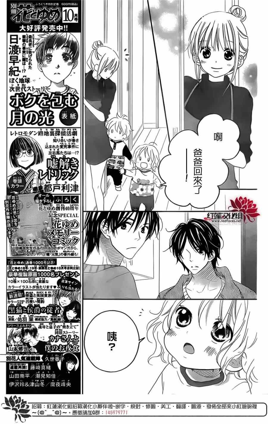 第94话
