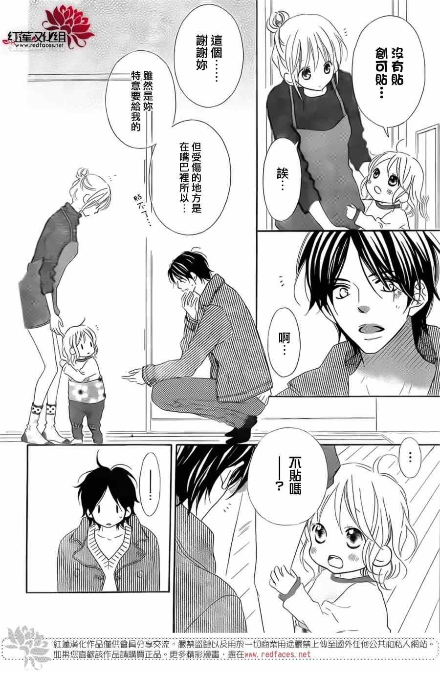 第94话