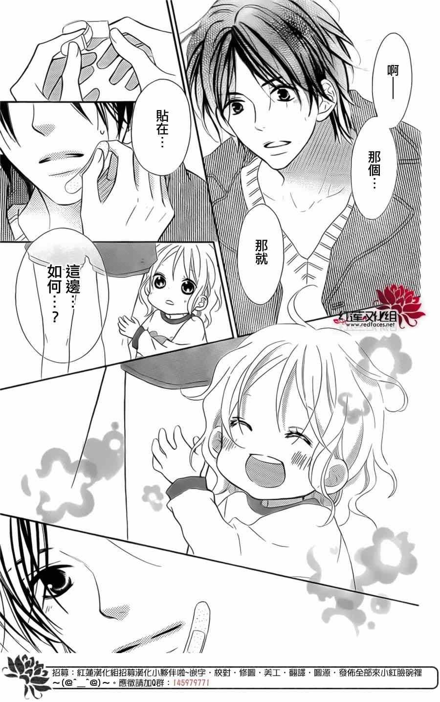 第94话