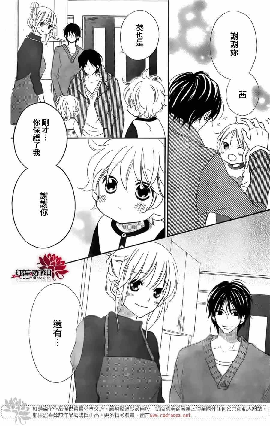 第94话