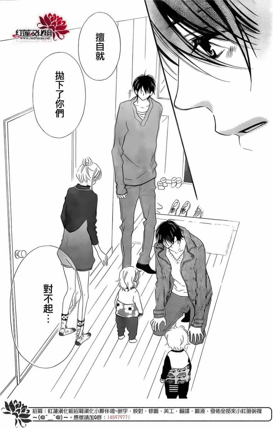 第94话