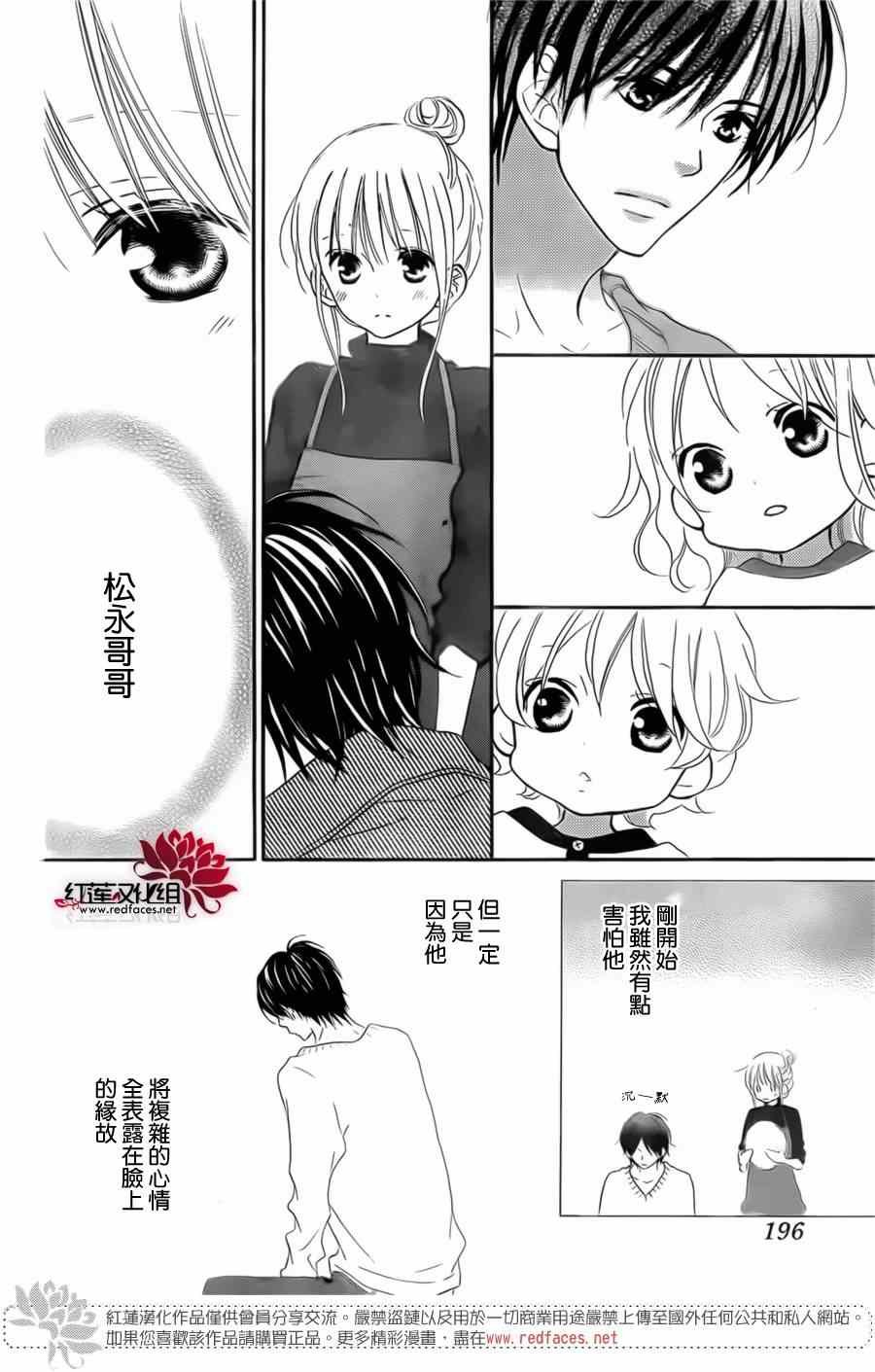 第94话