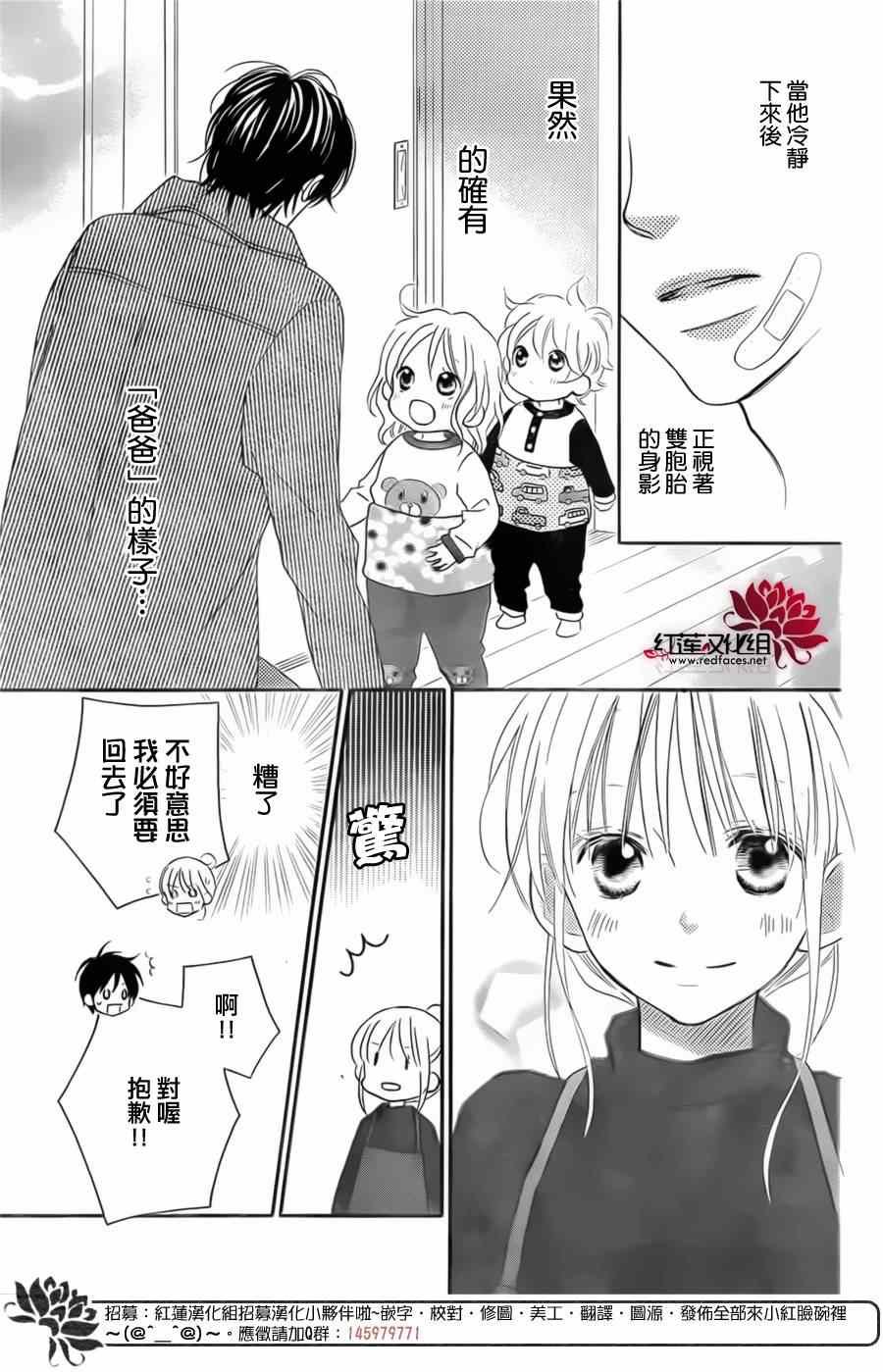 第94话