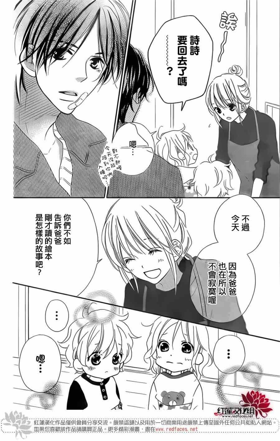 第94话