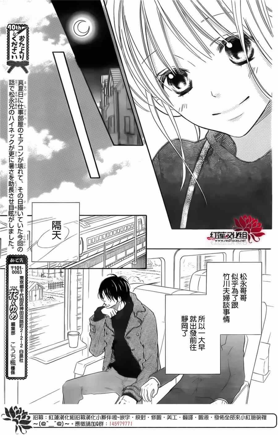 第94话