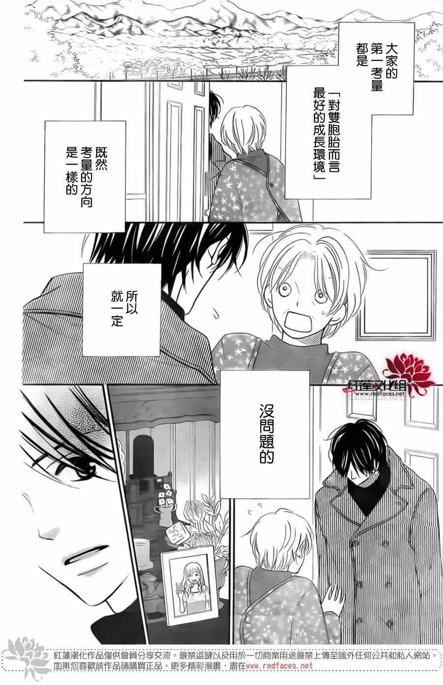 第94话