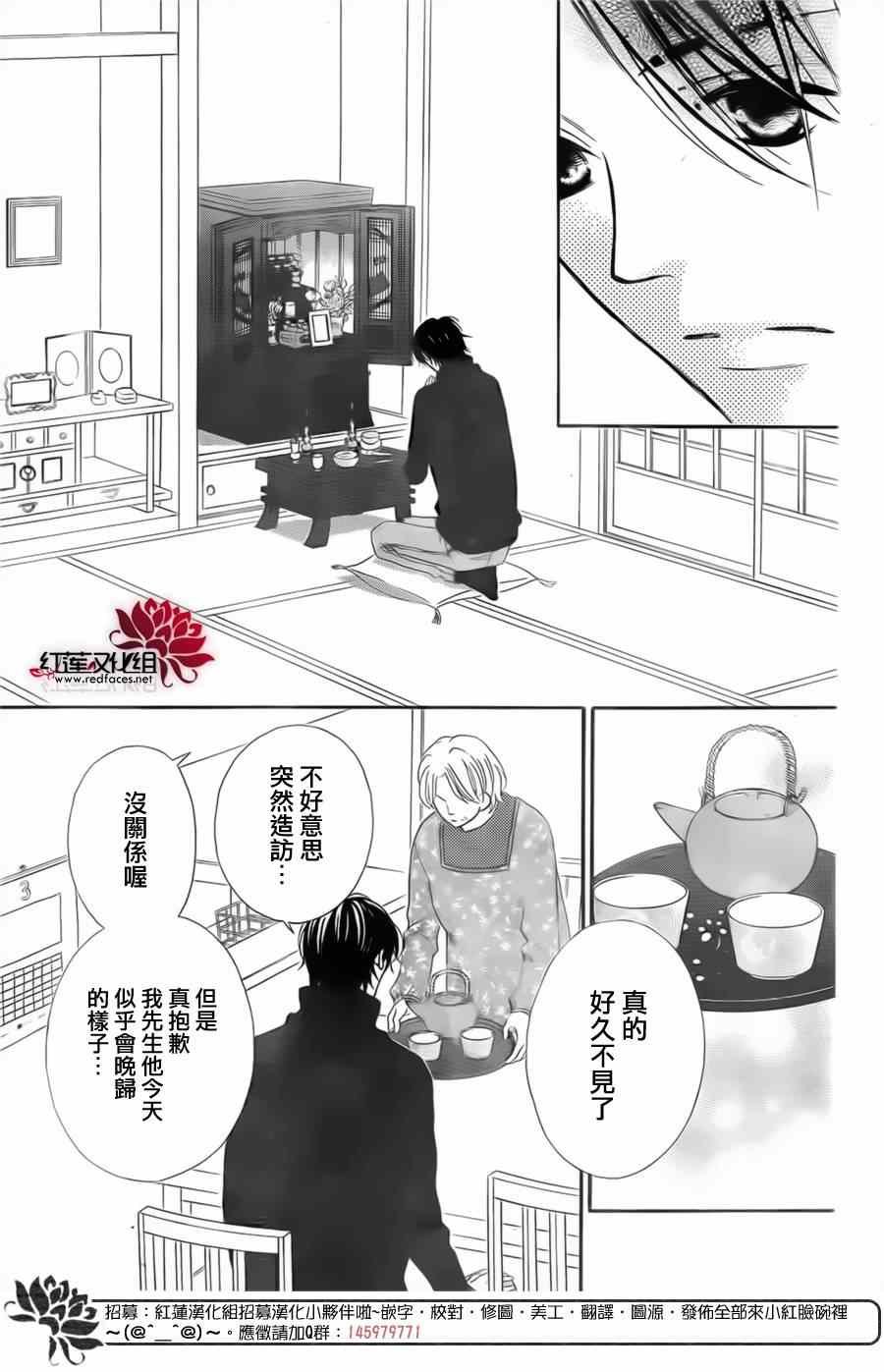 第94话