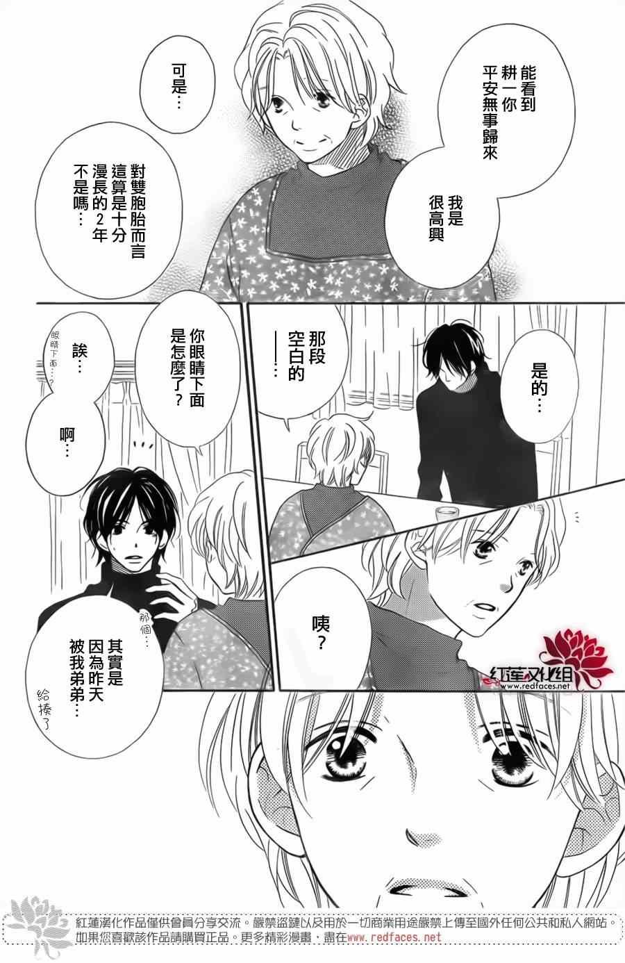 第94话