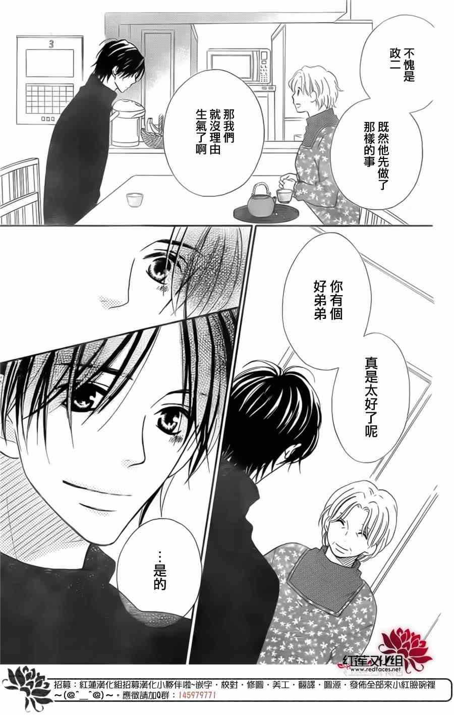 第94话