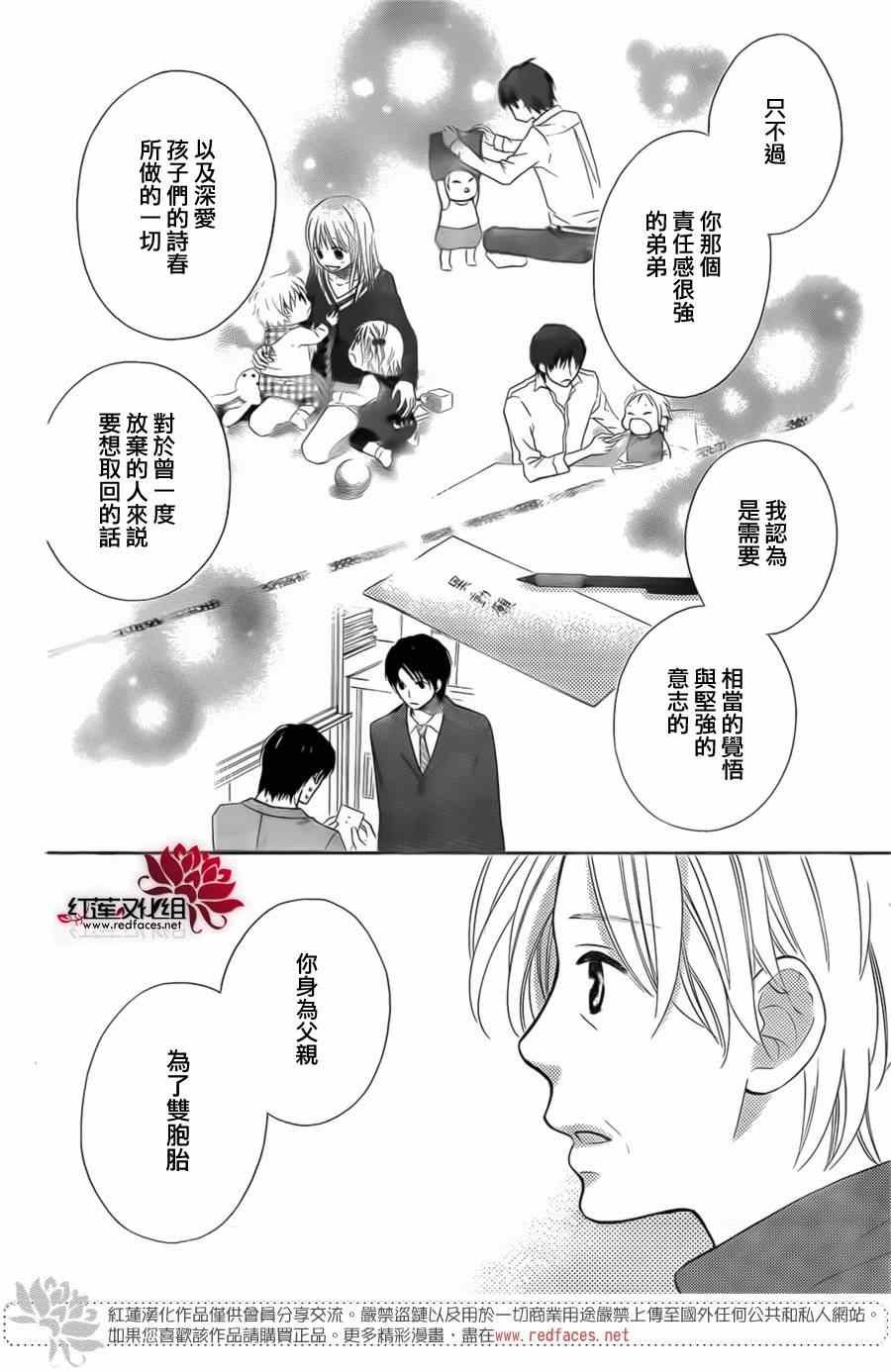 第94话