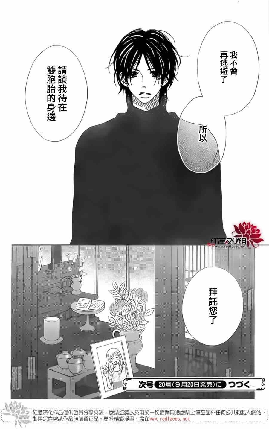 第94话
