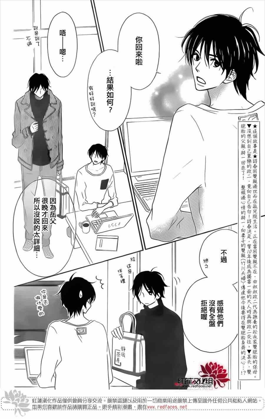 第95话