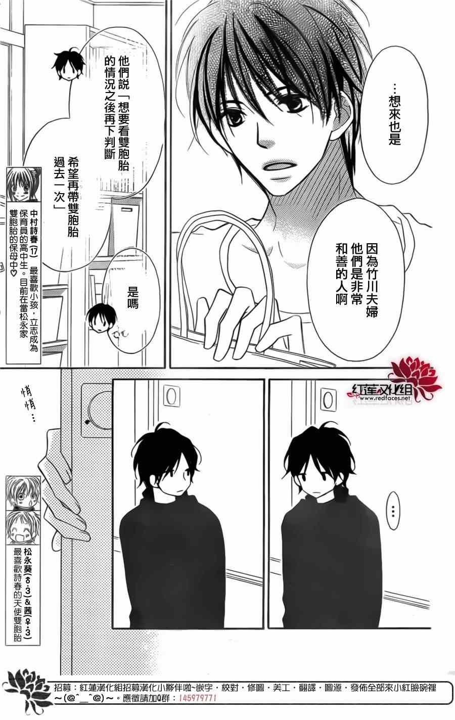 第95话