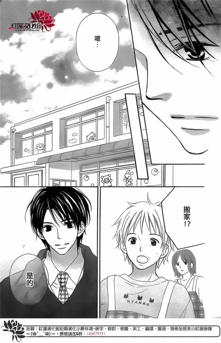第95话