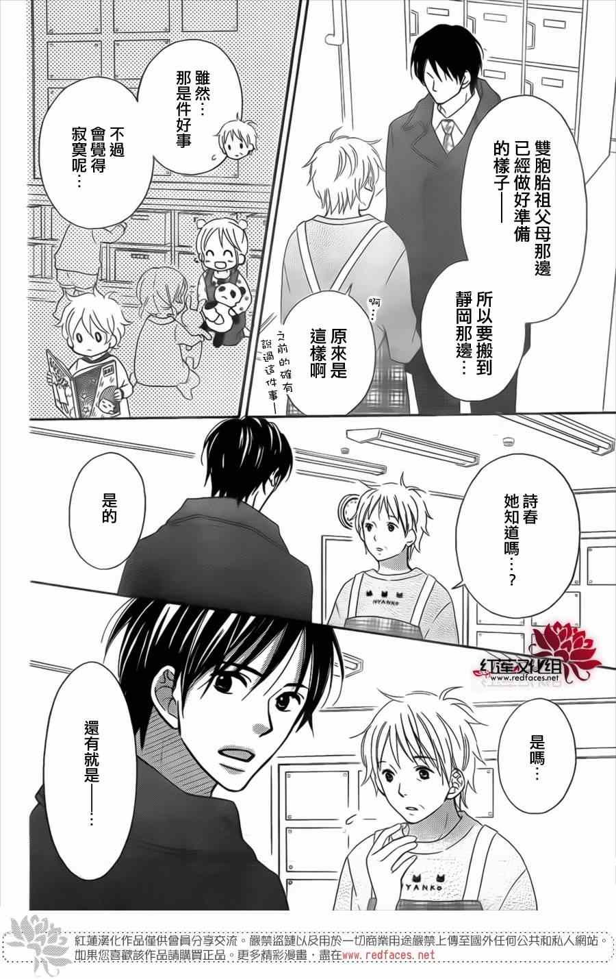 第95话