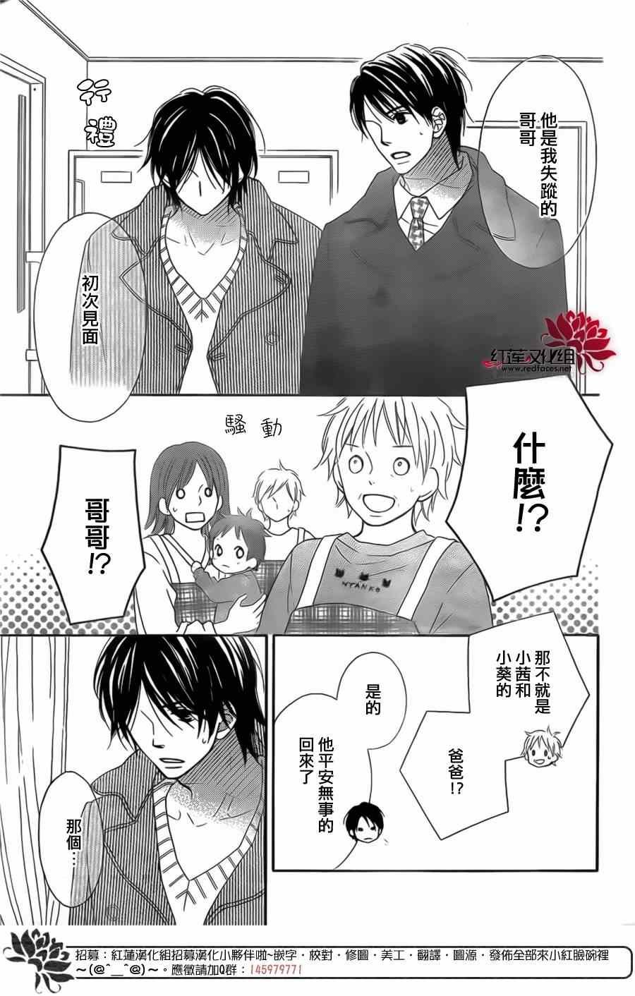 第95话