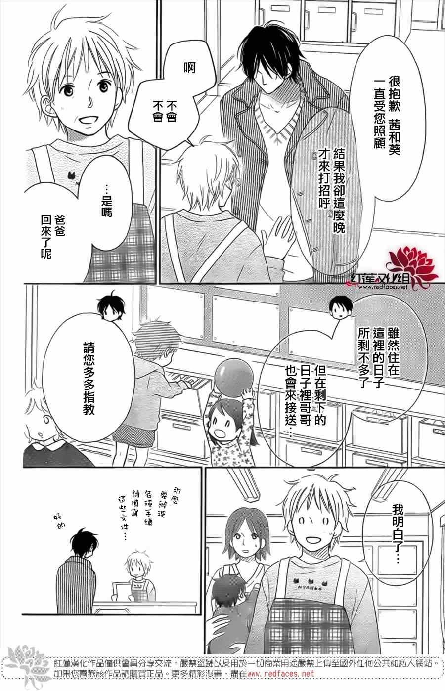 第95话