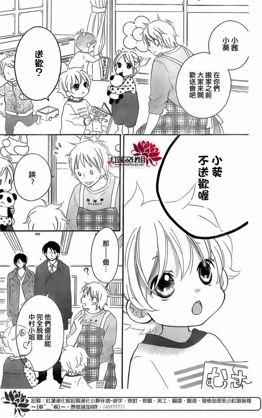 第95话