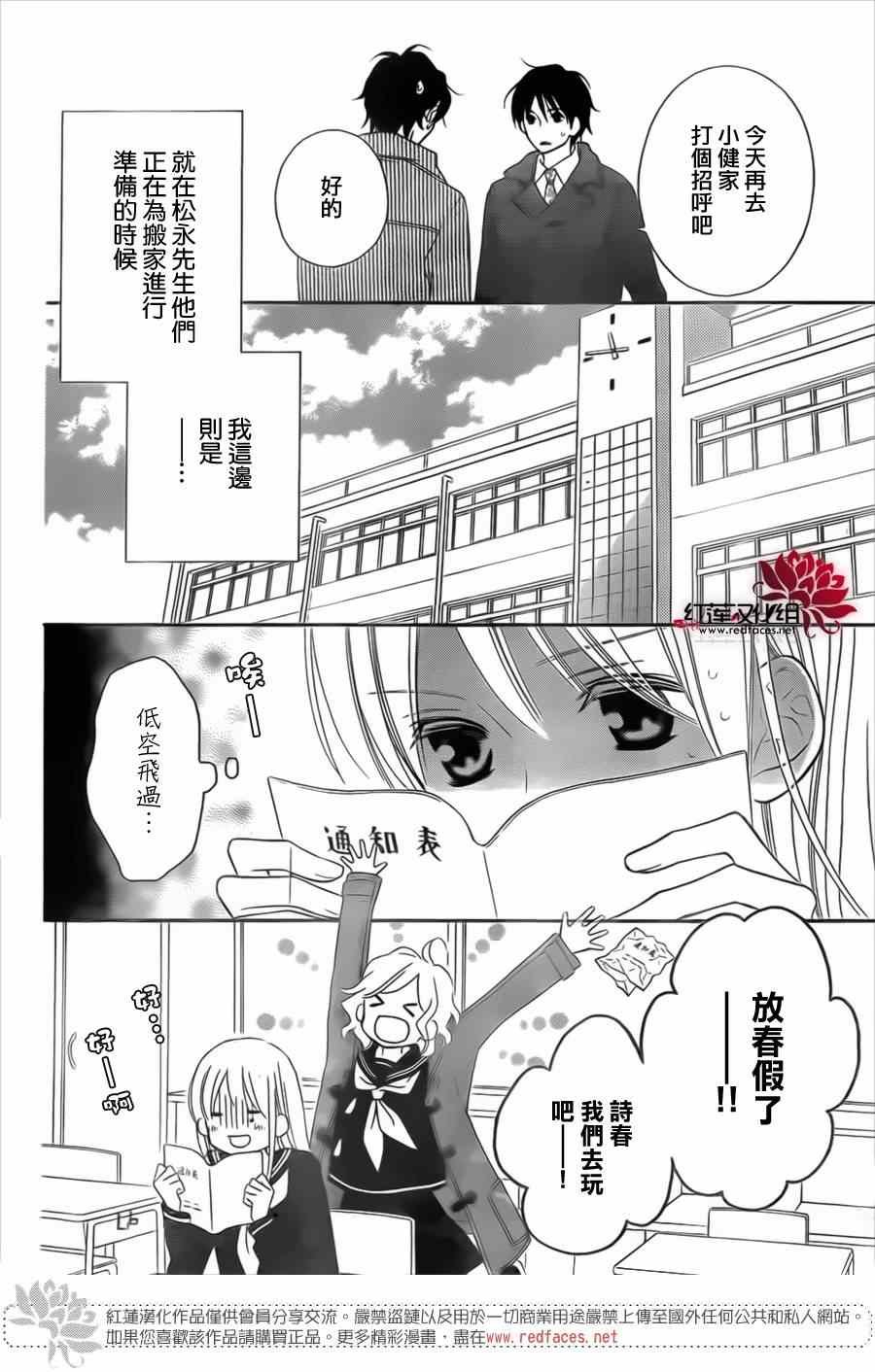 第95话