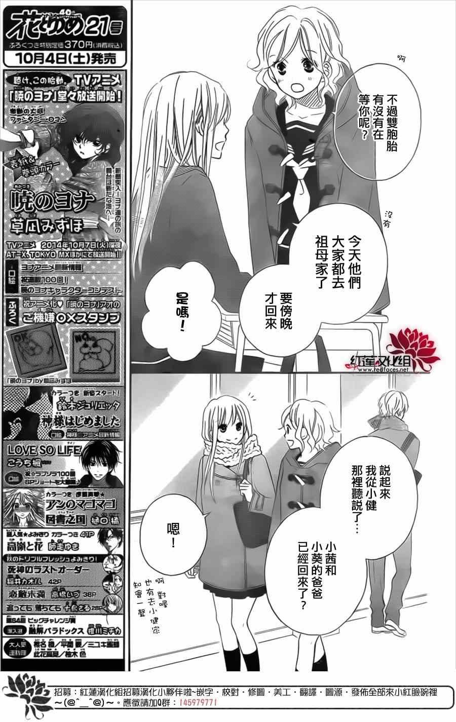第95话