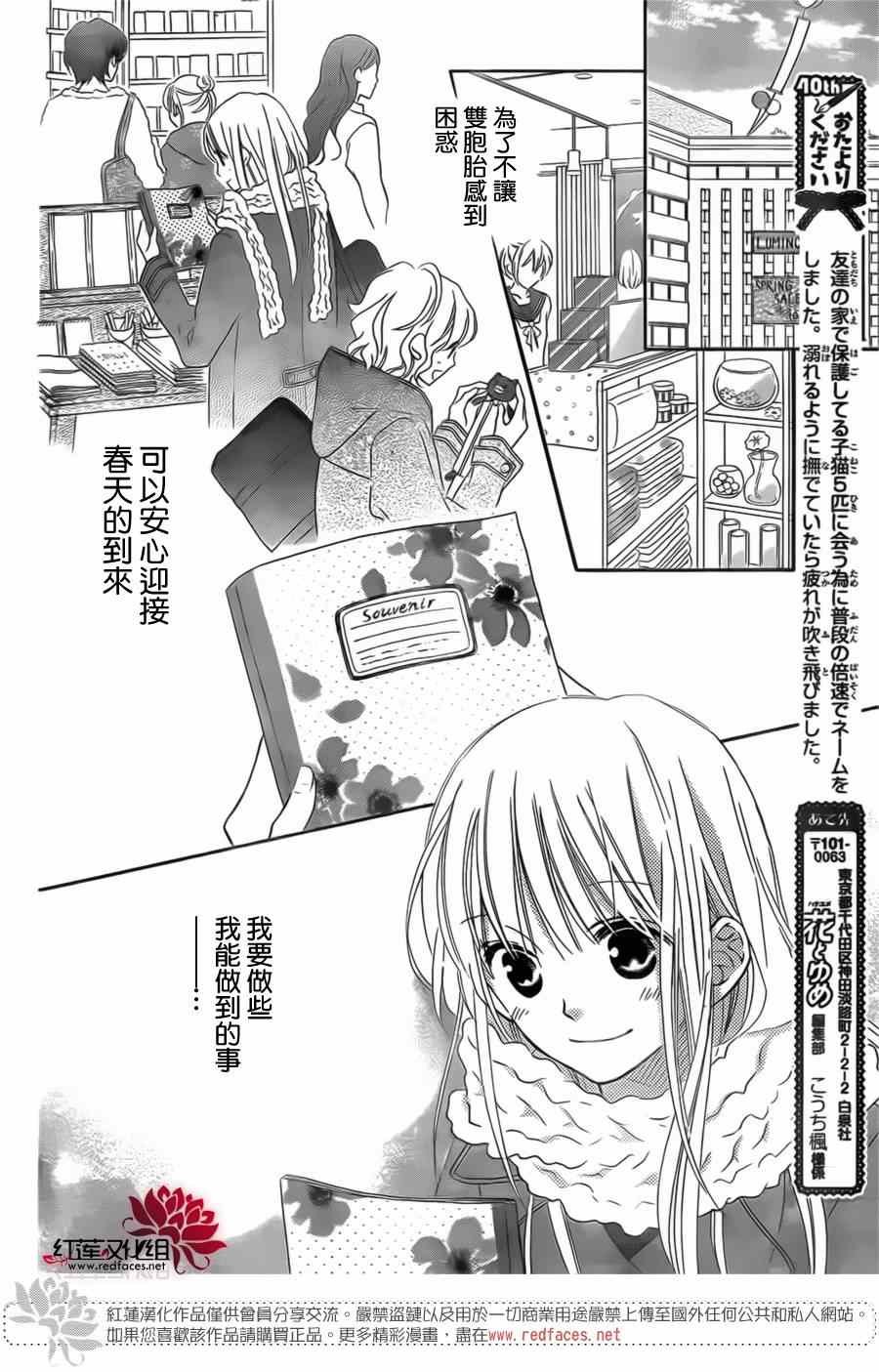 第95话