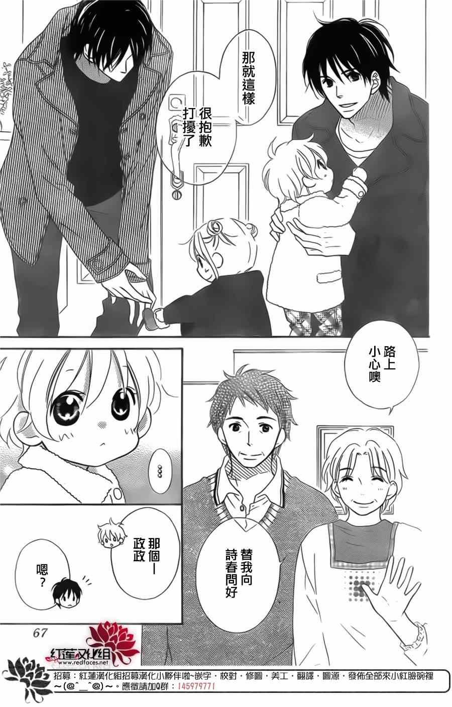 第95话