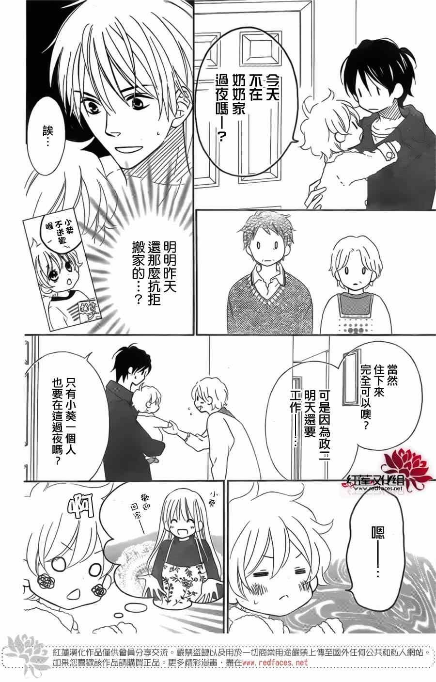 第95话