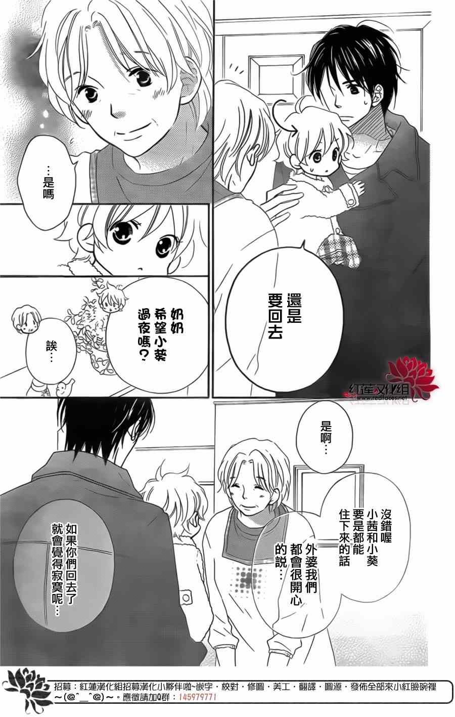 第95话