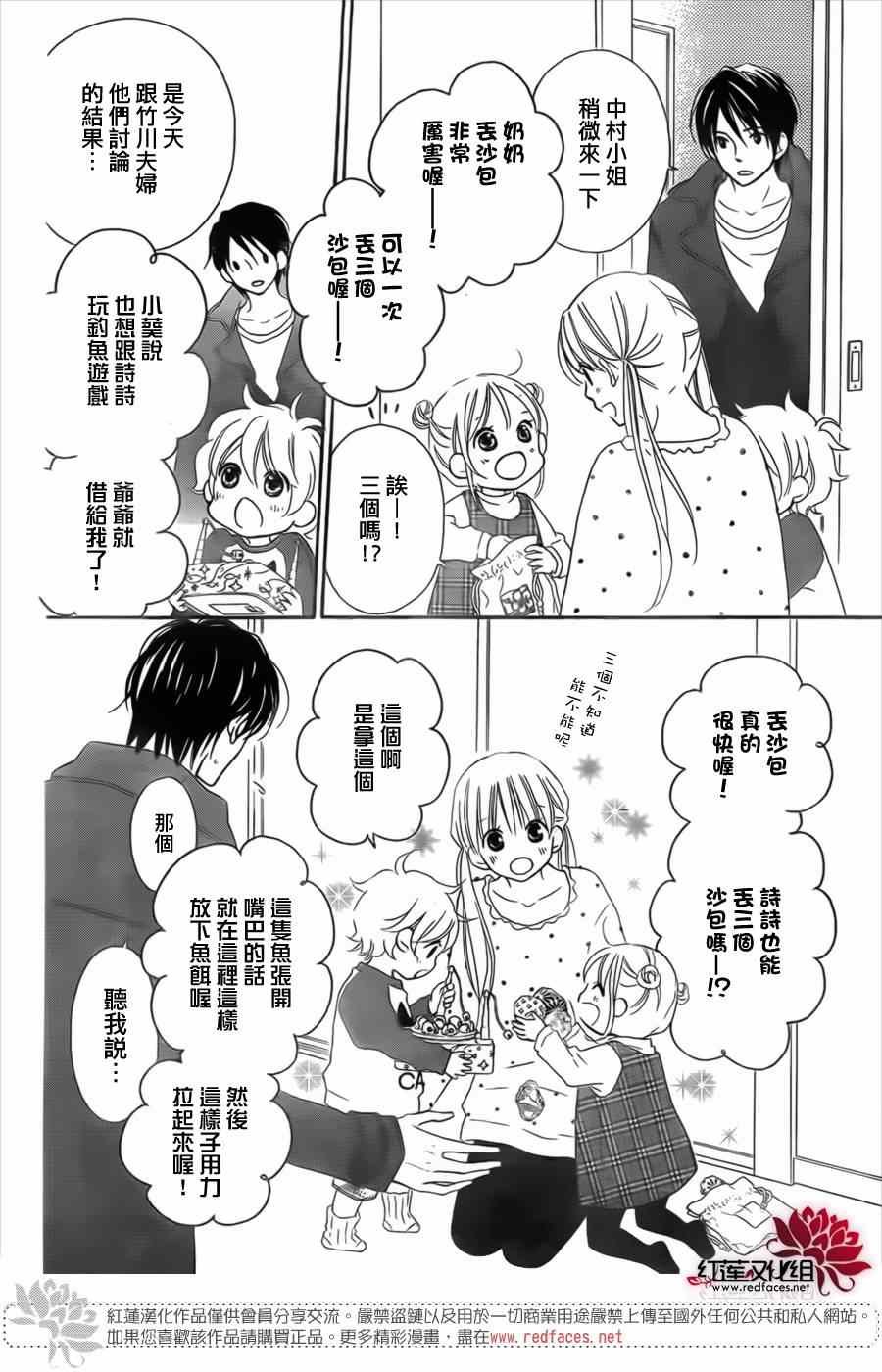 第95话