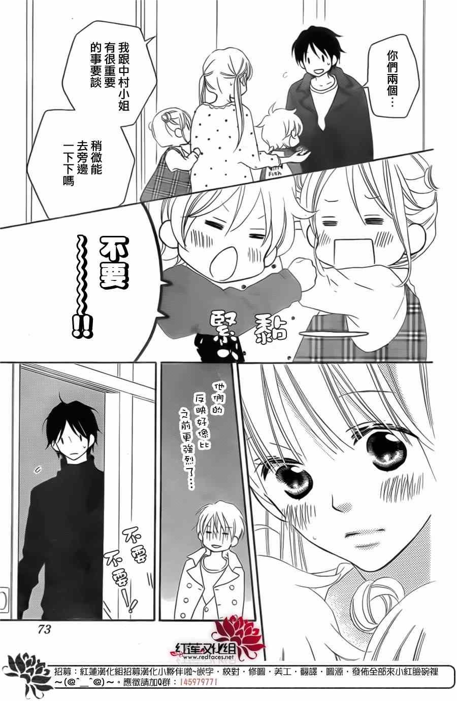 第95话