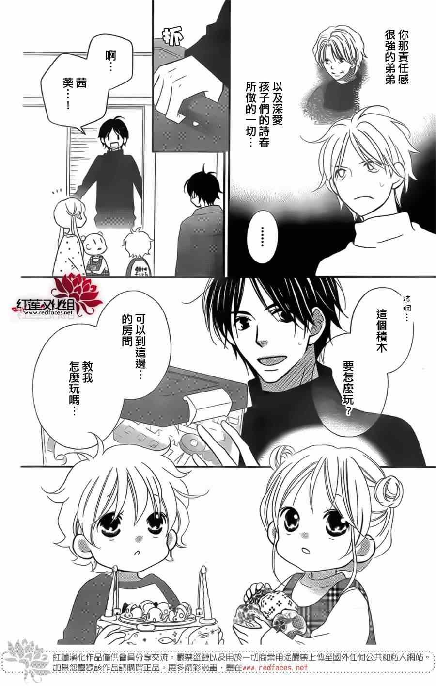 第95话