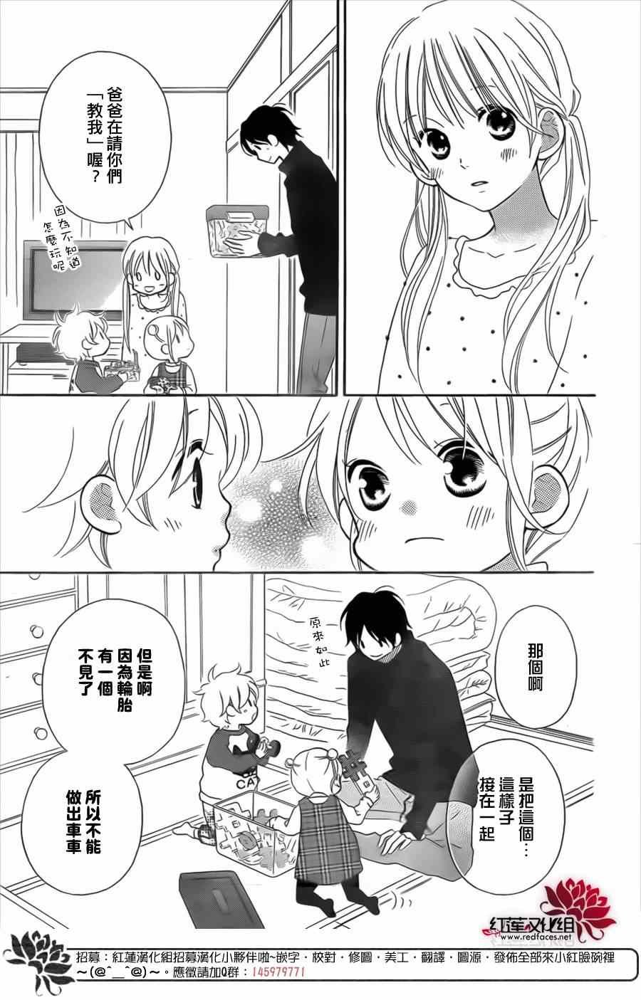 第95话
