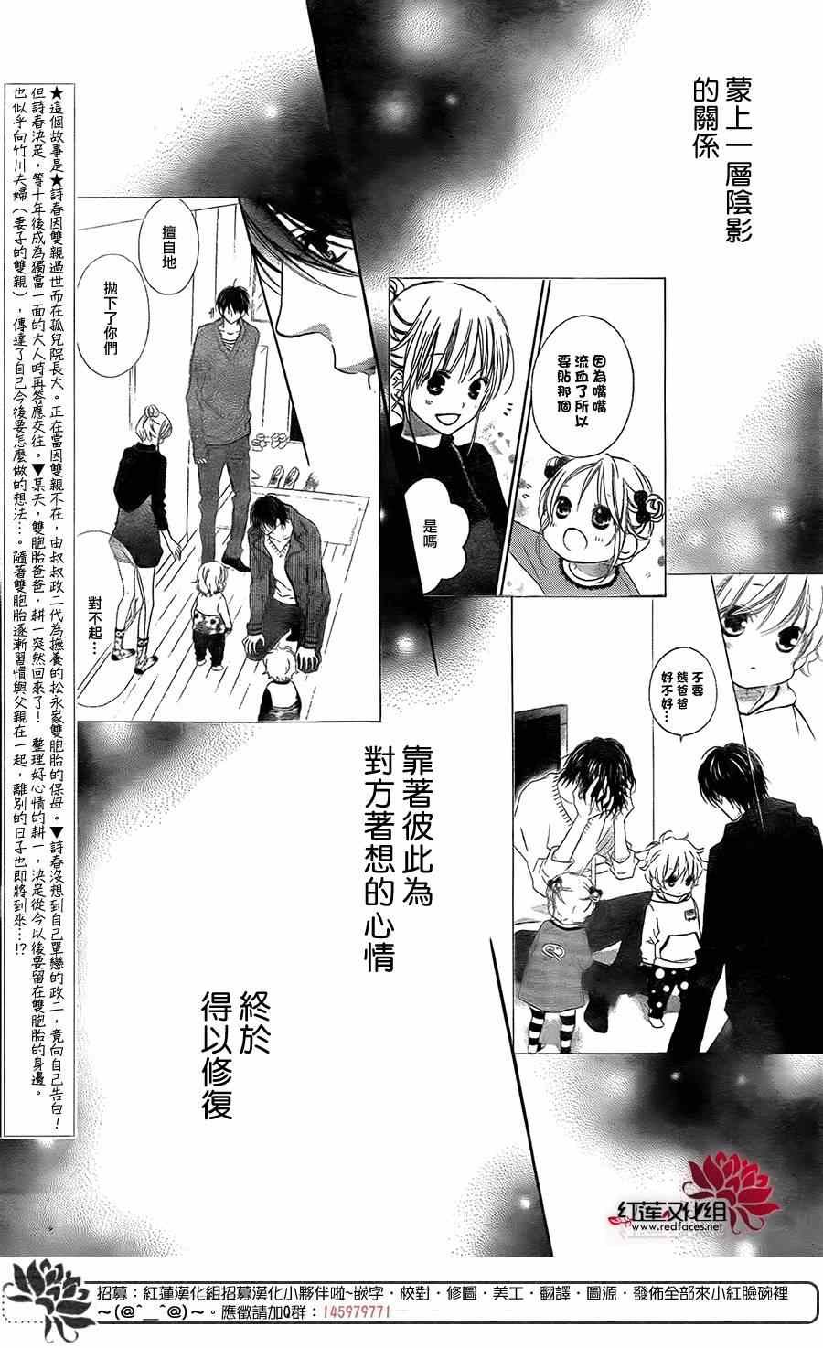 第96话