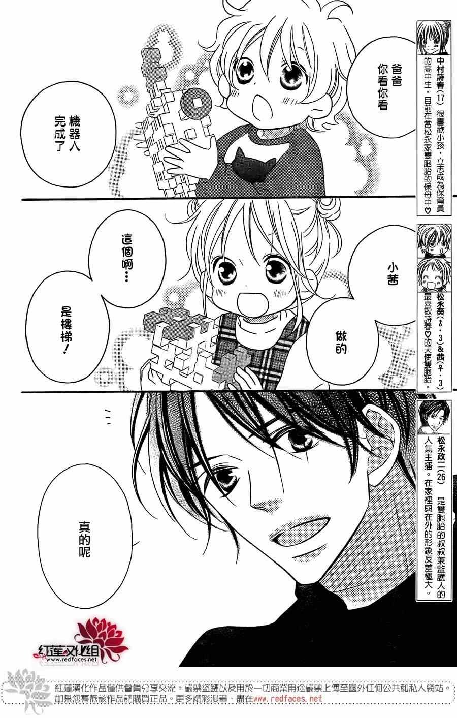 第96话