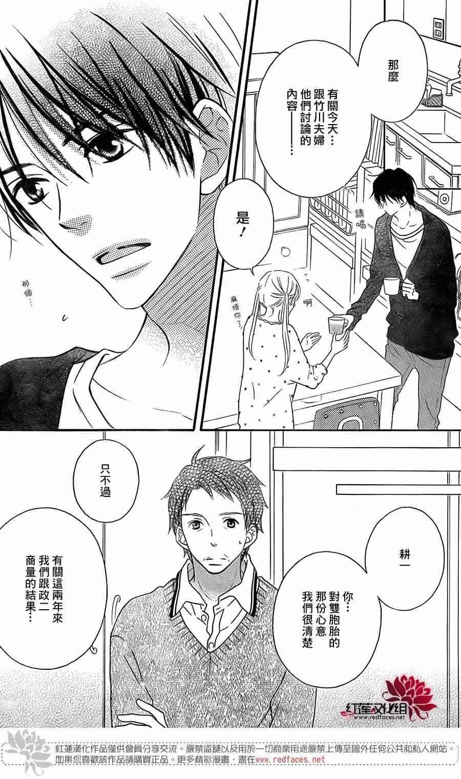 第96话