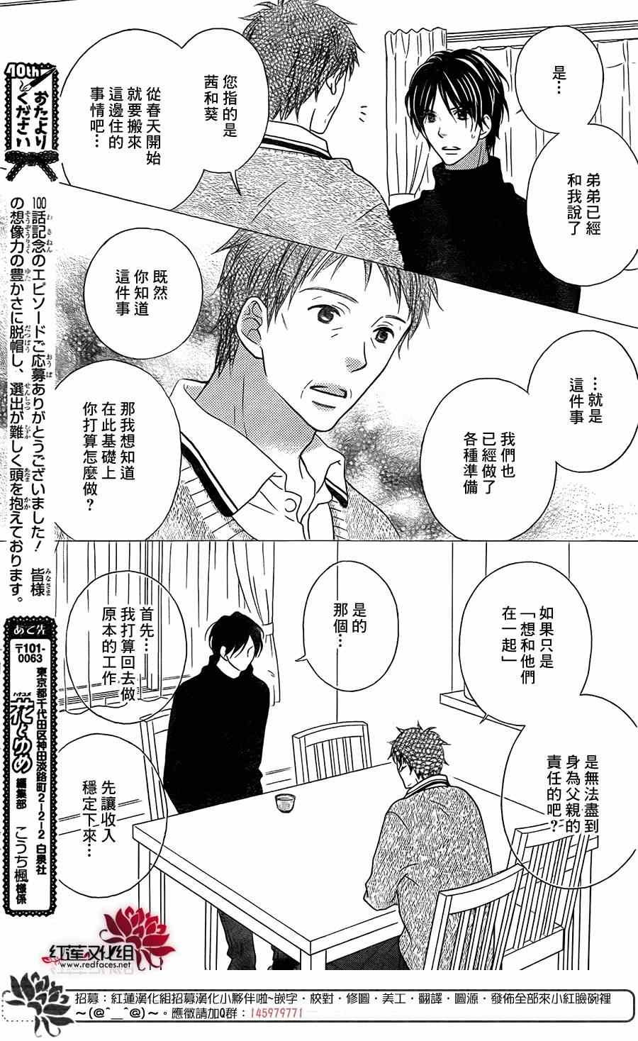 第96话