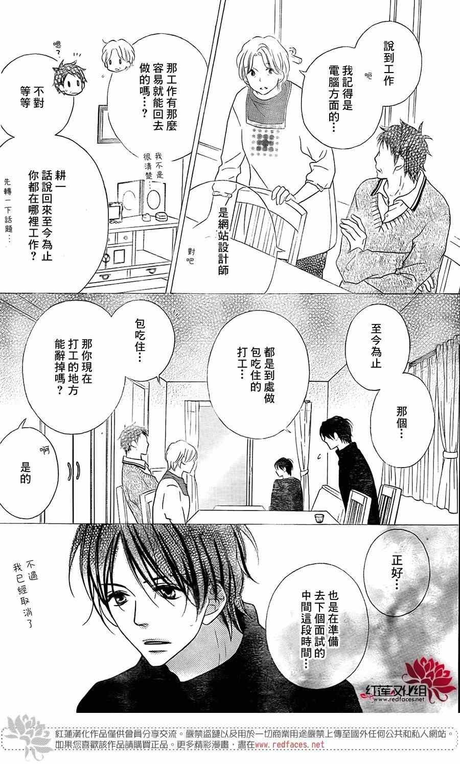 第96话