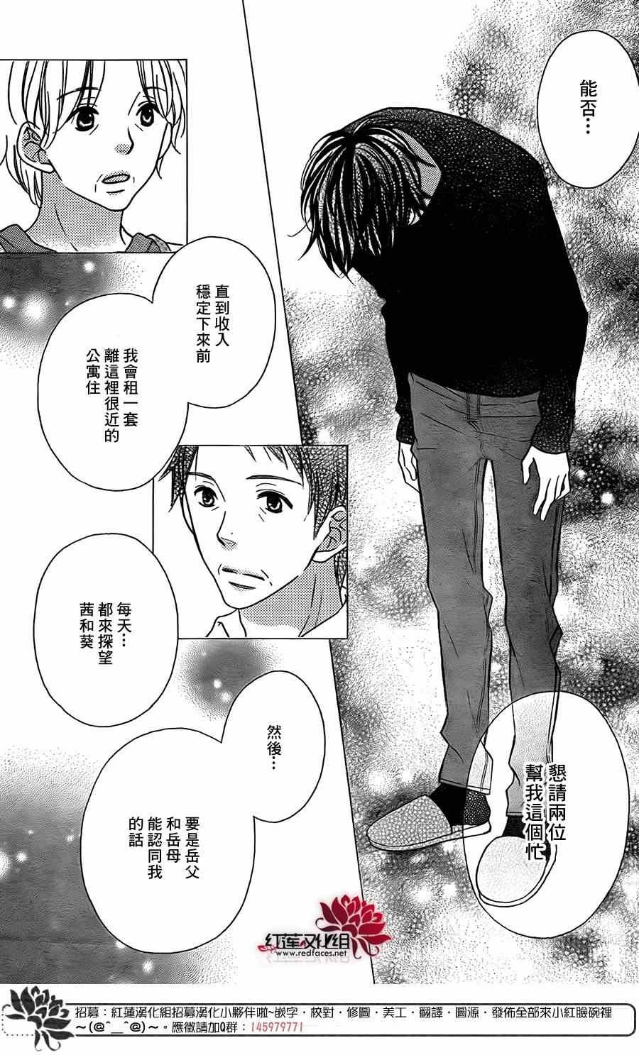 第96话