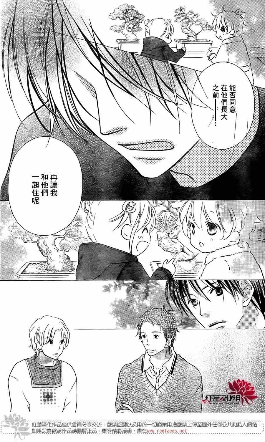 第96话