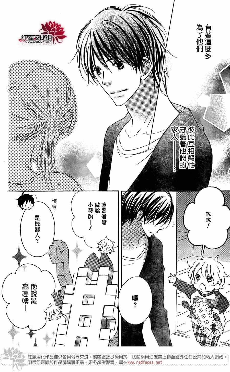 第96话