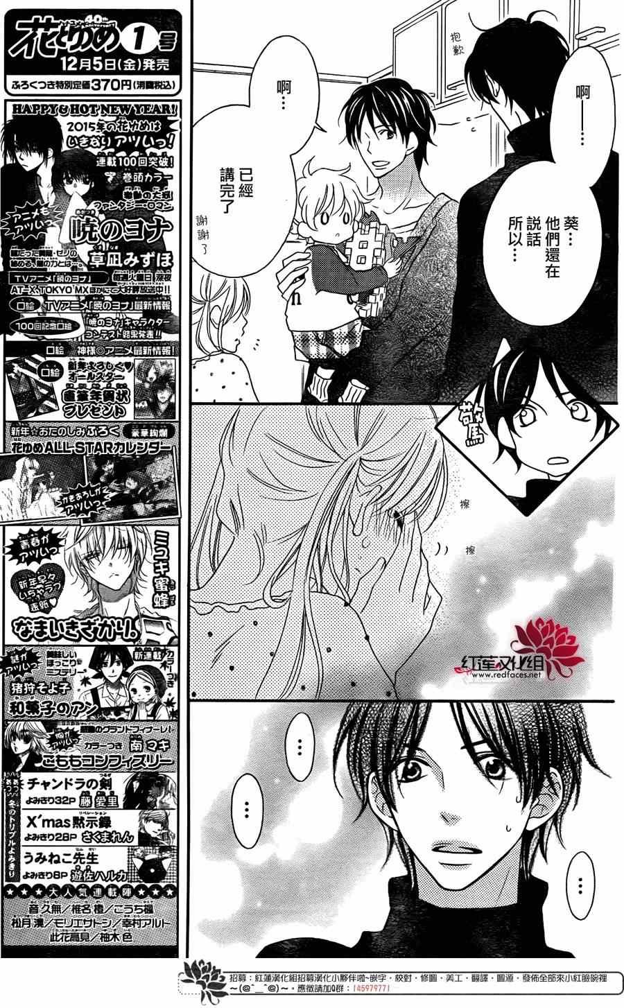 第96话