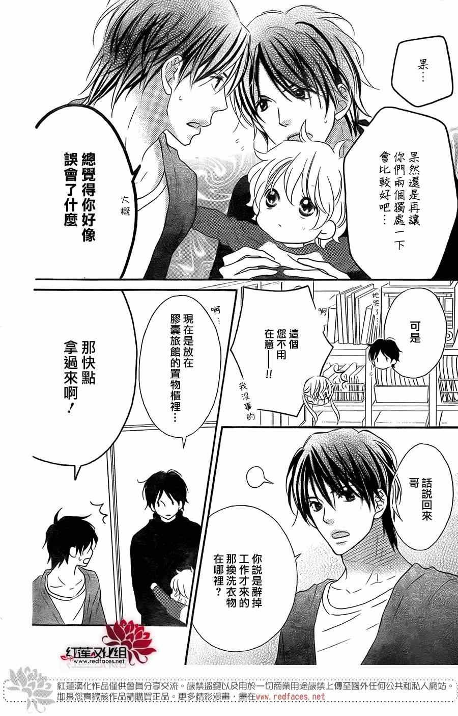 第96话