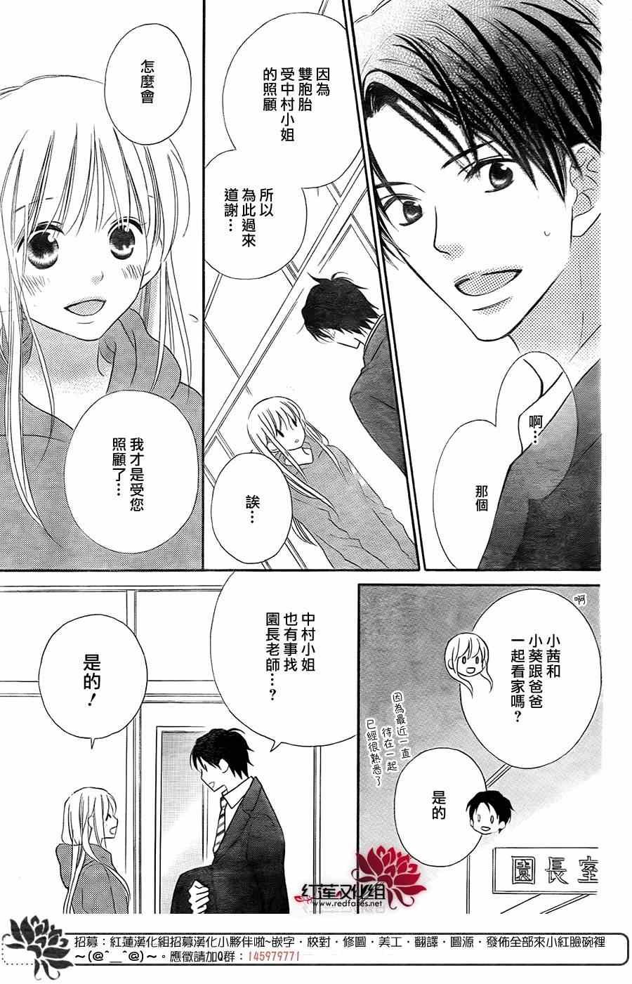 第96话