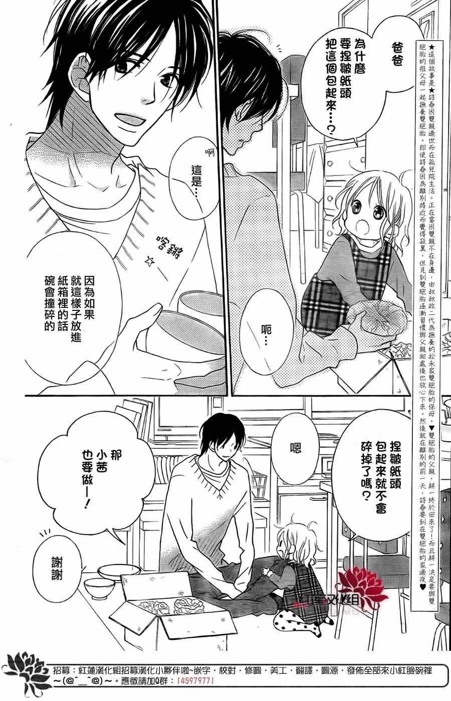 第98话