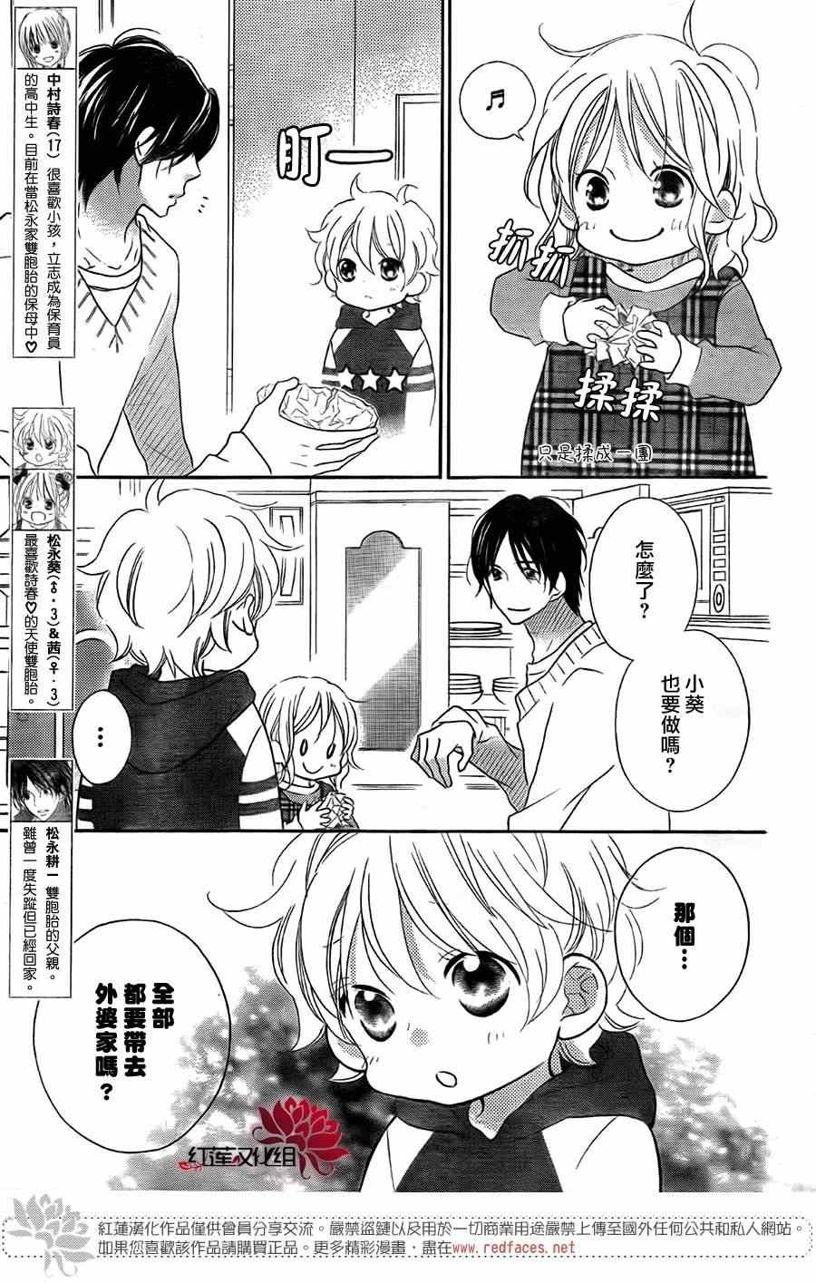 第98话