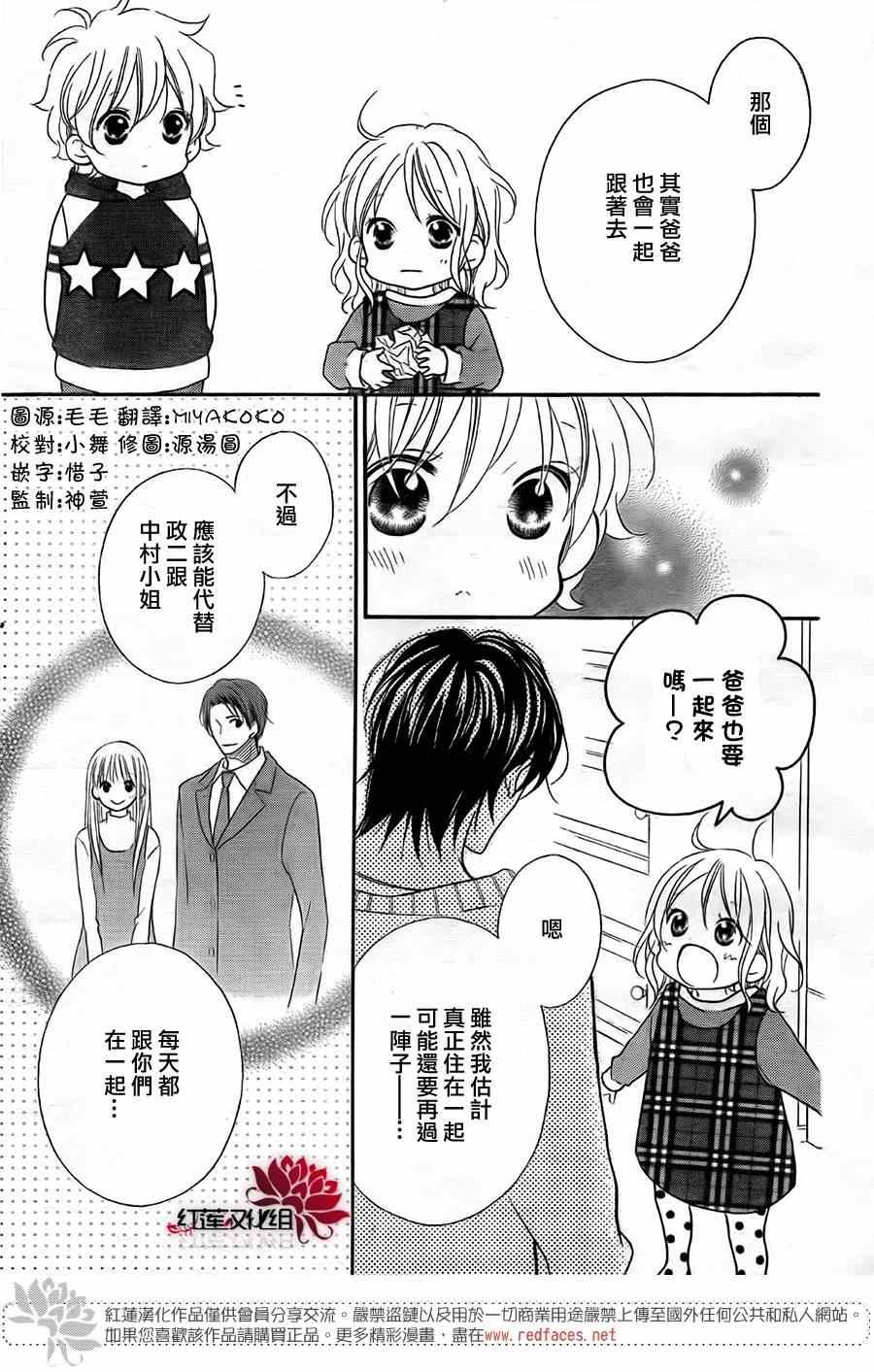 第98话