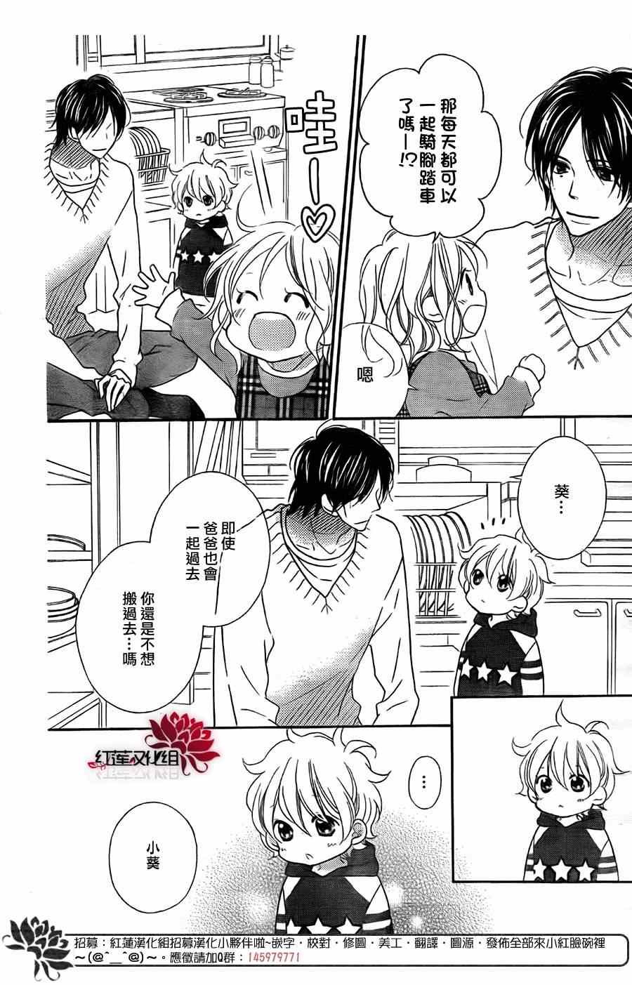 第98话