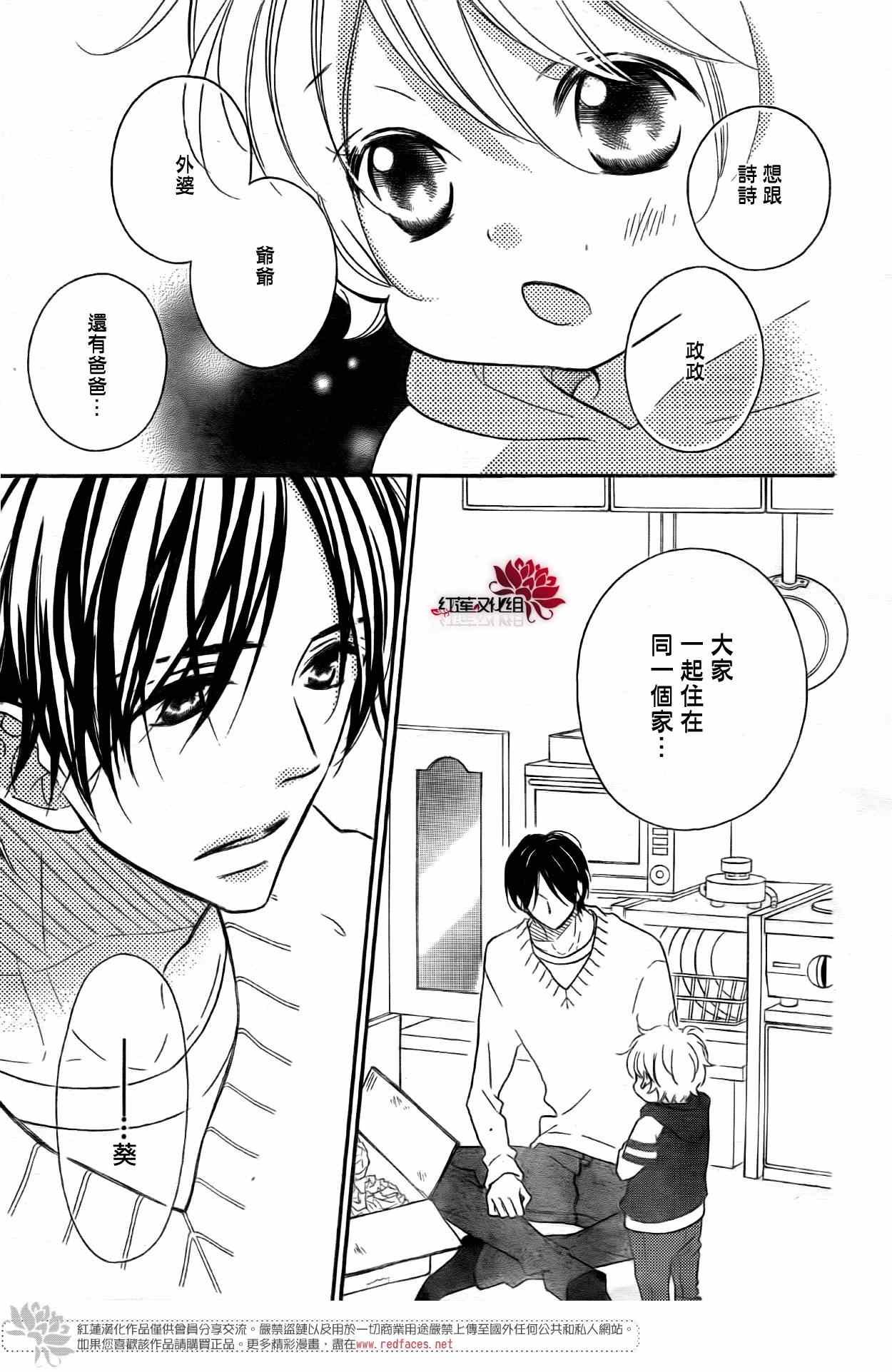 第98话
