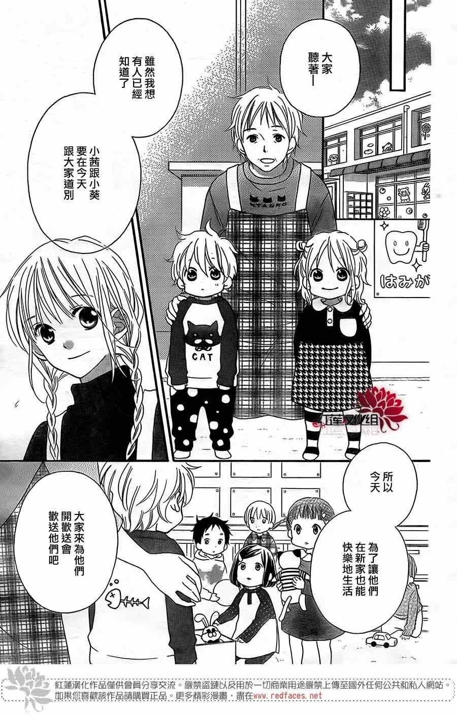 第98话