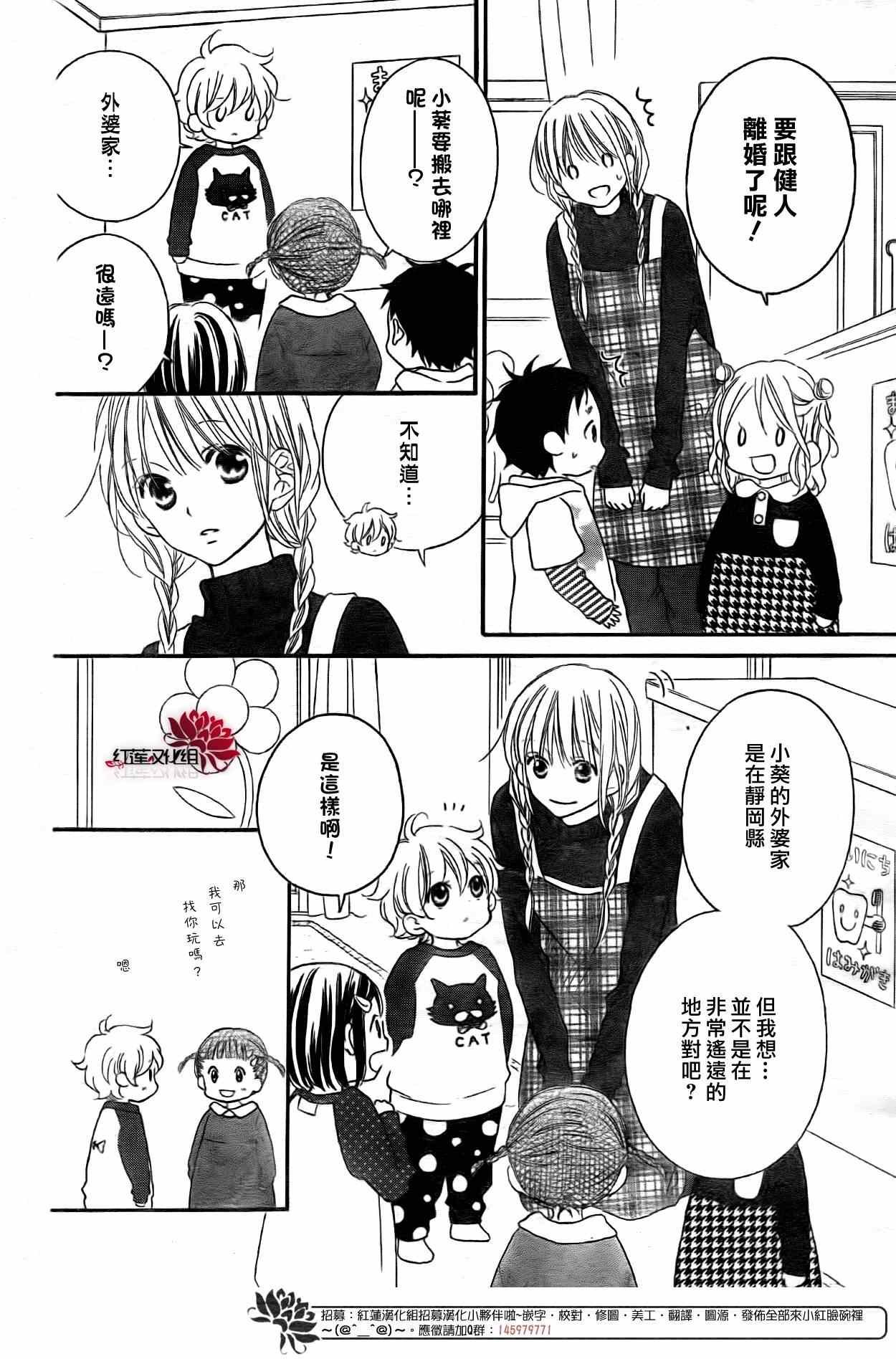 第98话